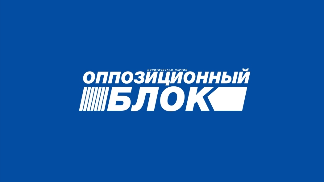 Політична партія 