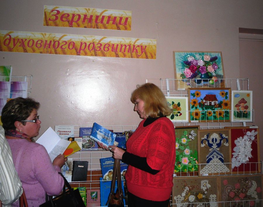 крокують далі. Зображення 1