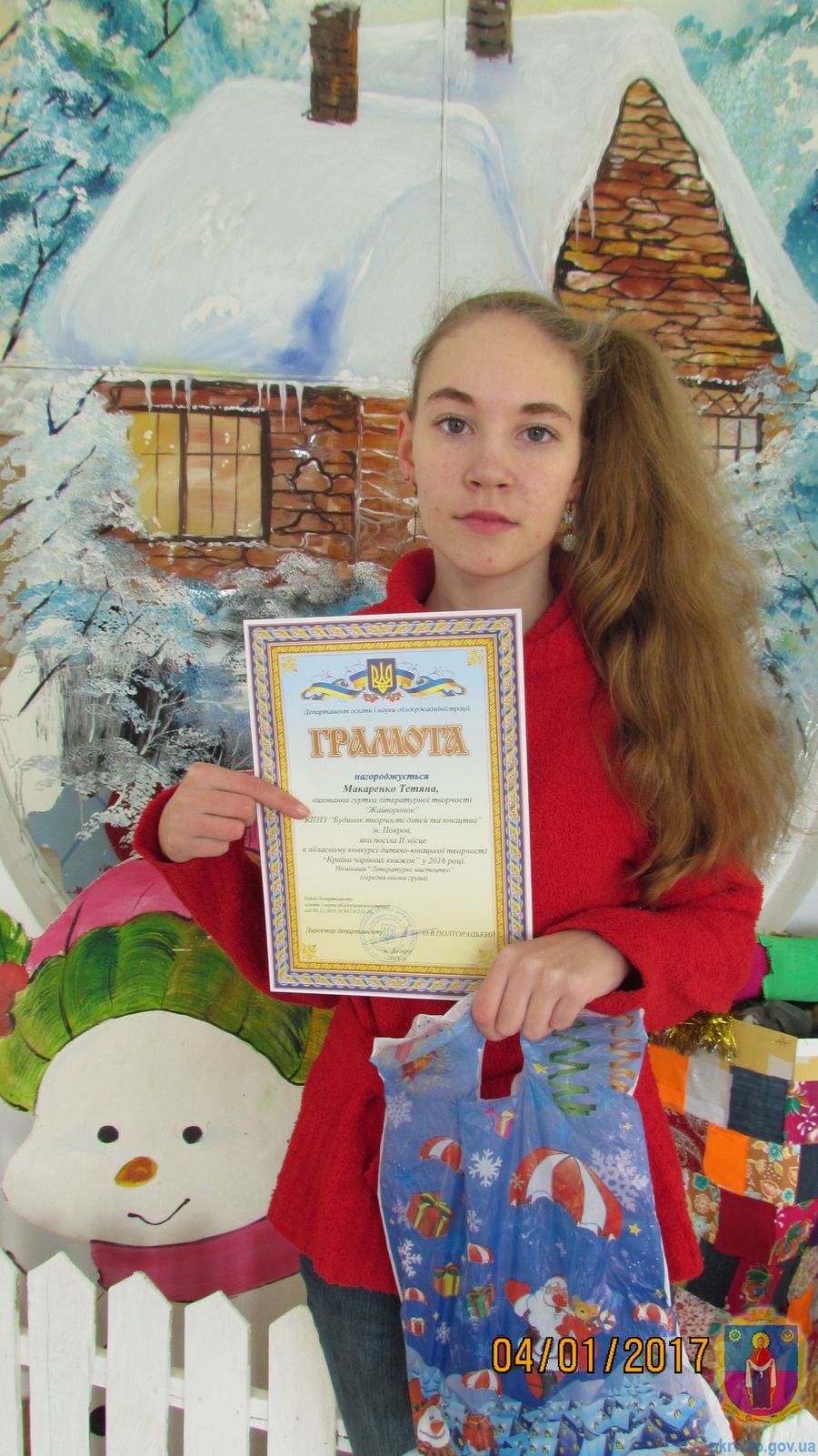 країна чарівних книжок віншує таланти!. Зображення 1