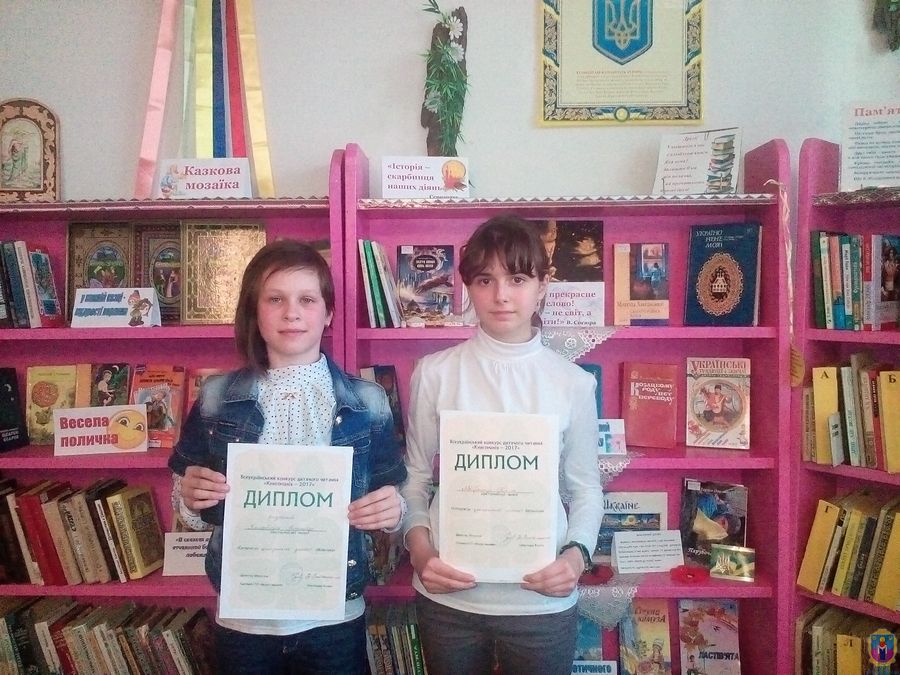 школярі змагалися за звання кращого читача міста. Зображення 1