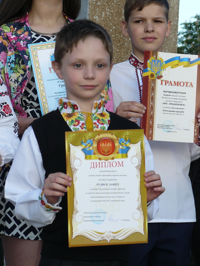 «сузір’я талантів» віншує творчих та цілеспрямованих. Зображення 1