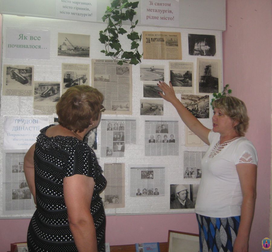 у міському музеї відкрито виставку до дня металурга. Зображення 2