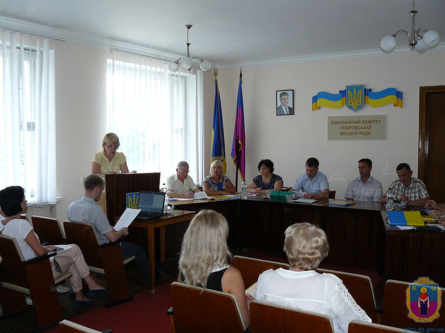 відбулося засідання виконкому. Зображення 1