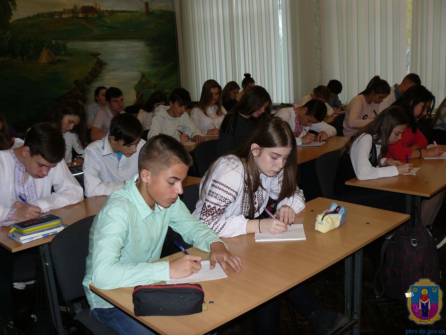 покров долучився до всеукраїнського диктанту. Зображення 1