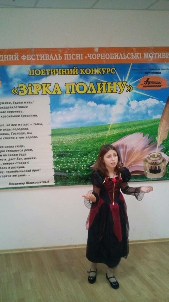 «чорнобильські мотиви»: полинова пам'ять україни. Зображення 3