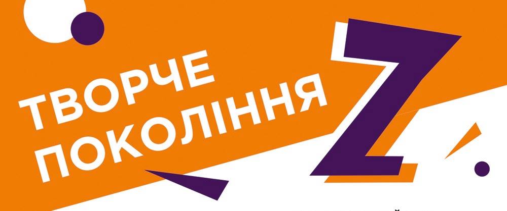 назустріч «z_ефір» . Зображення 1