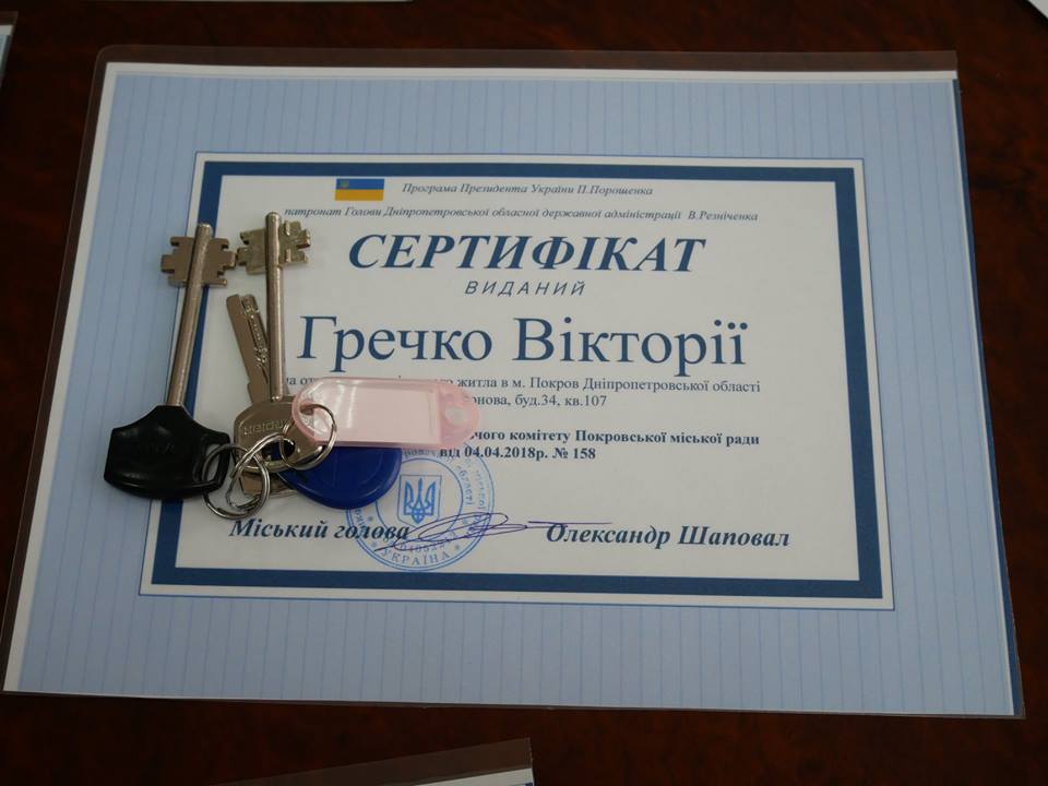 квартири для сиріт. Зображення 6