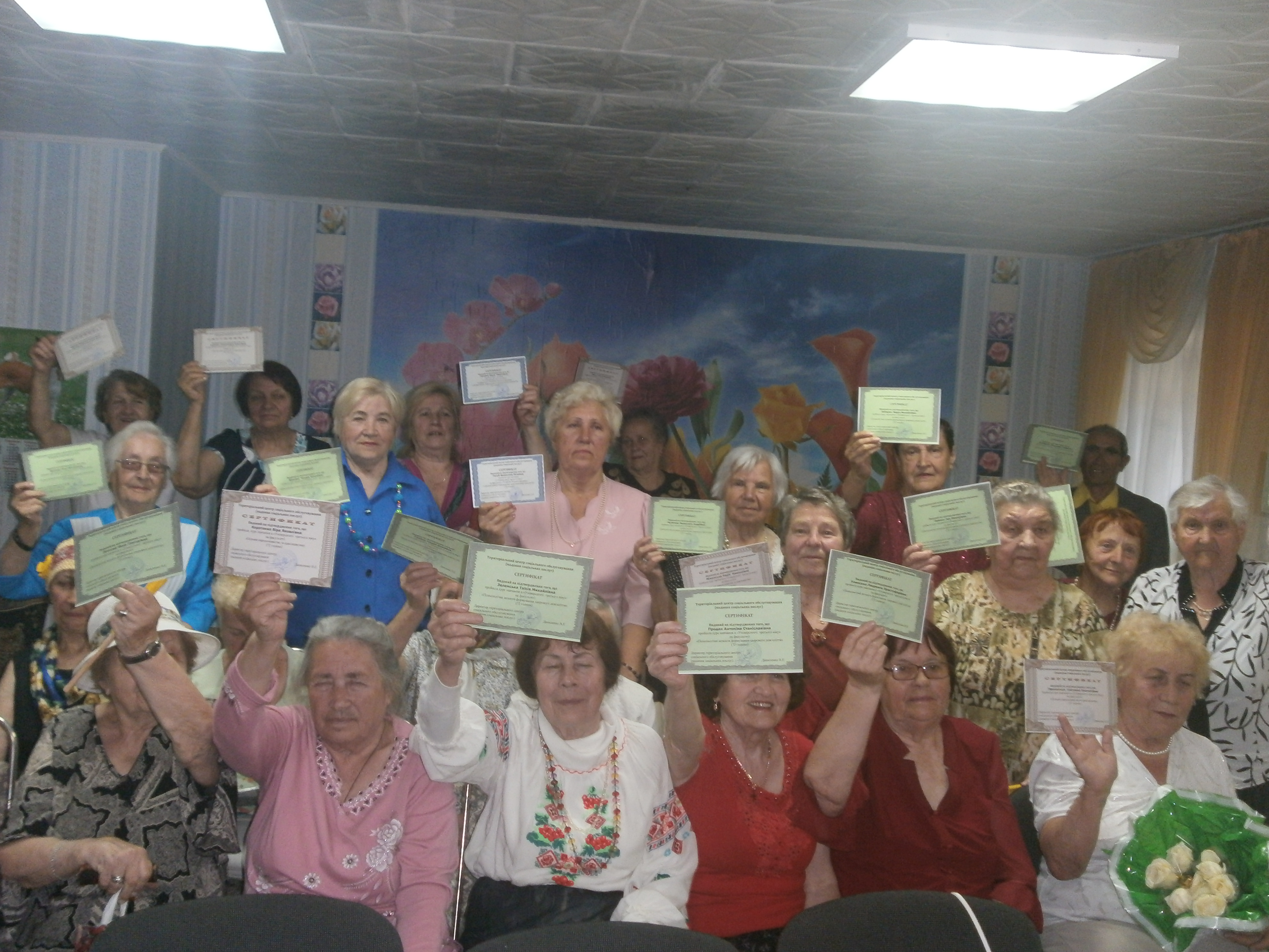 університет третього віку привітав своїх випускників. Зображення 1