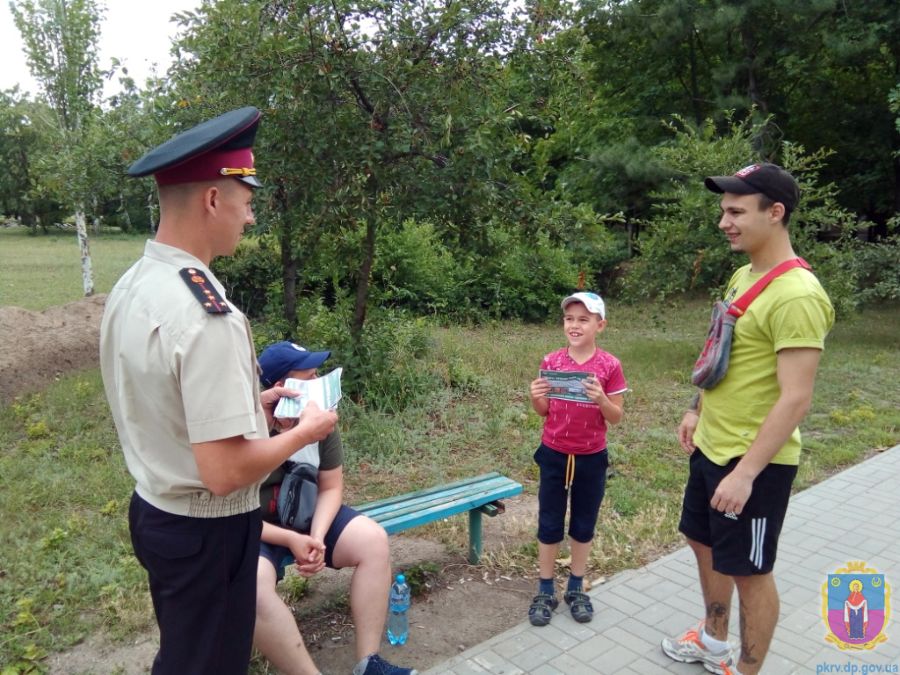 відпочивати безпечно. Зображення 1