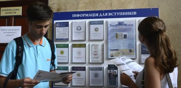 відповідальна пора для абітурієнтів. Зображення 1