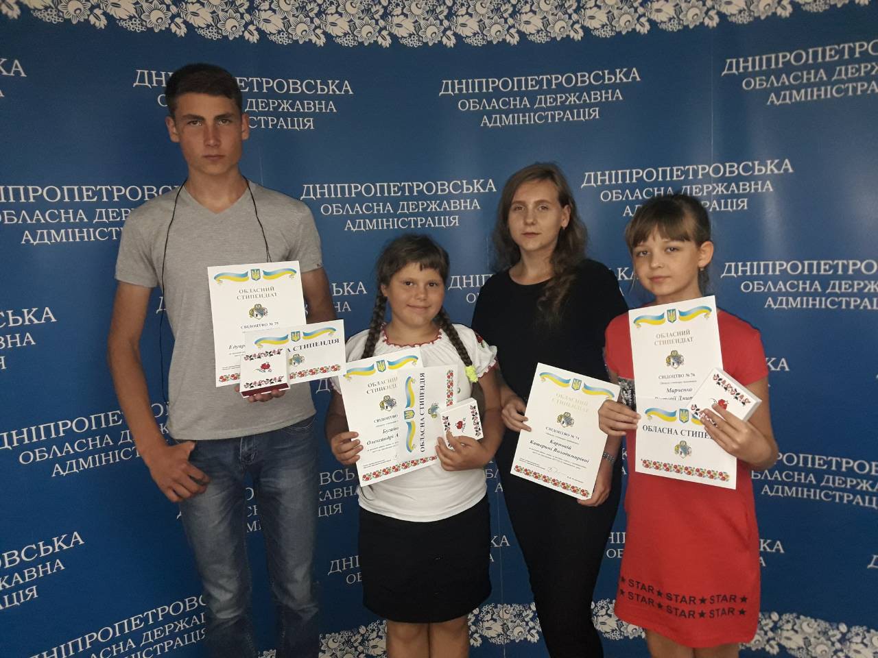 четверо покровчан отримали обласні стипендії. Зображення 1