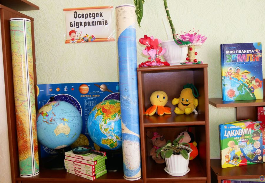 нова українська школа – новий освітній простір. Зображення 7