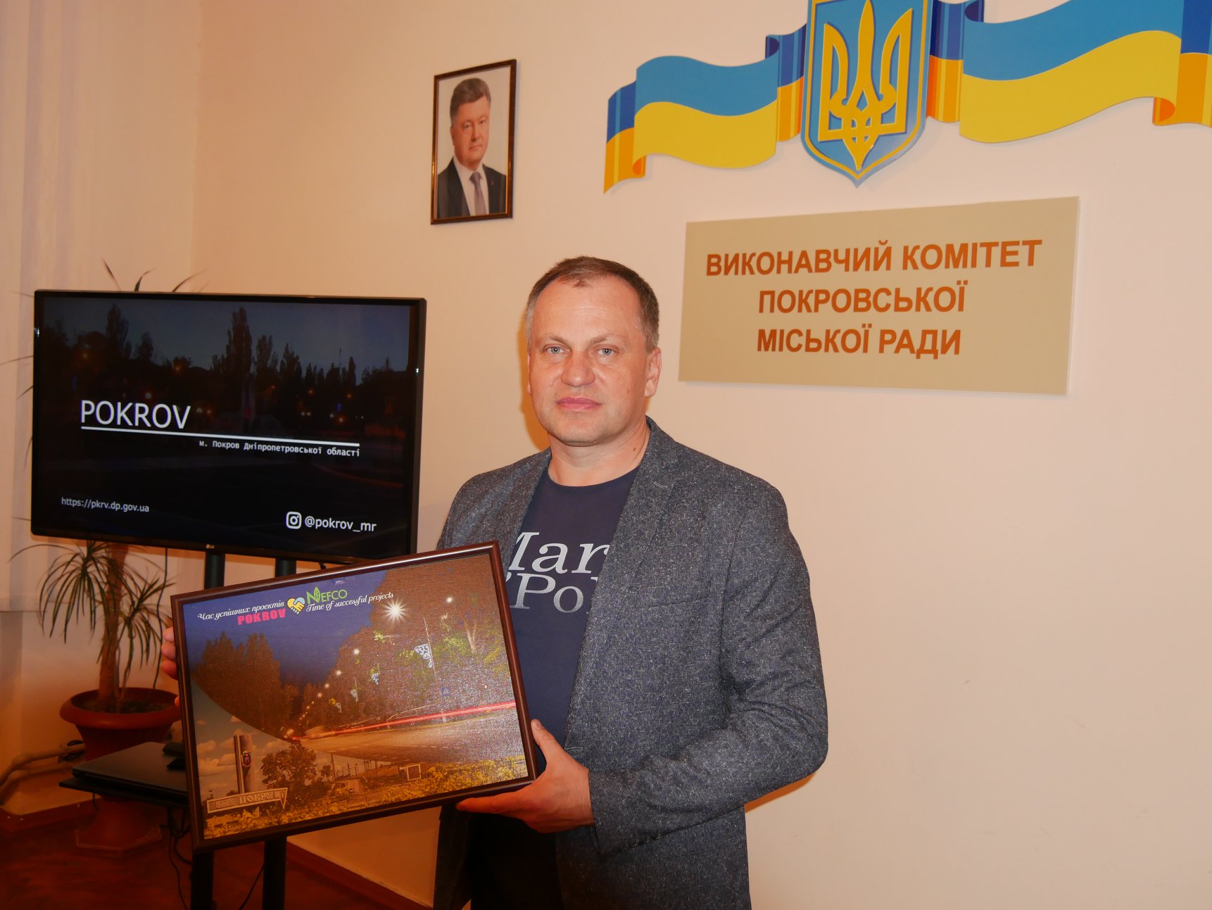 покров відвідали представники північної екологічної фінансової корпорації нефко. Зображення 5