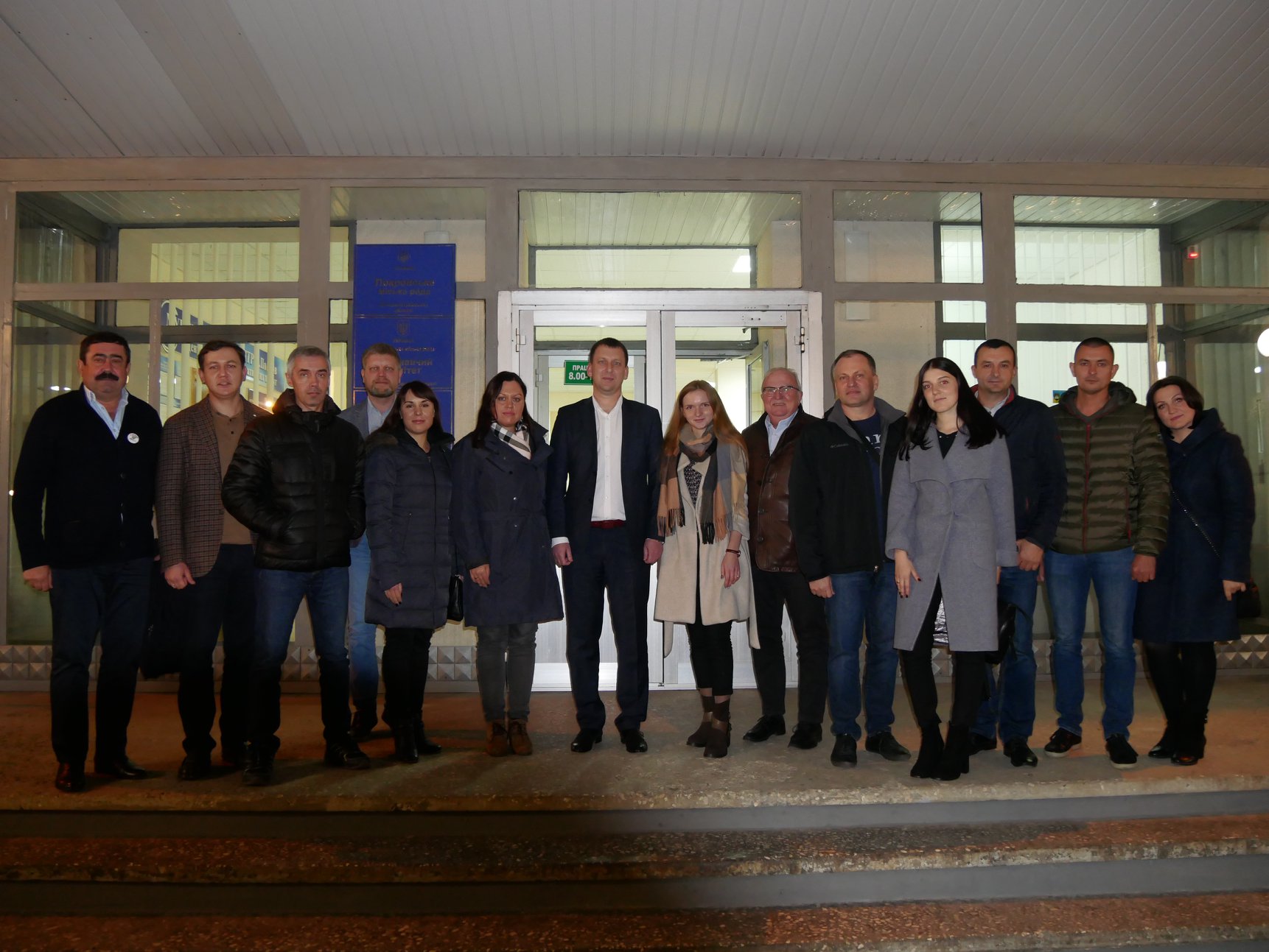 покров відвідали представники північної екологічної фінансової корпорації нефко. Зображення 6