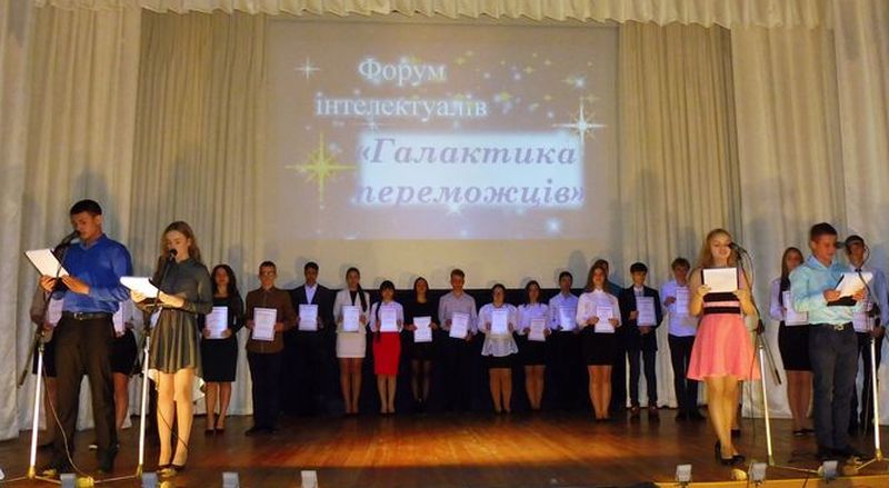 галактика переможців. Зображення 1