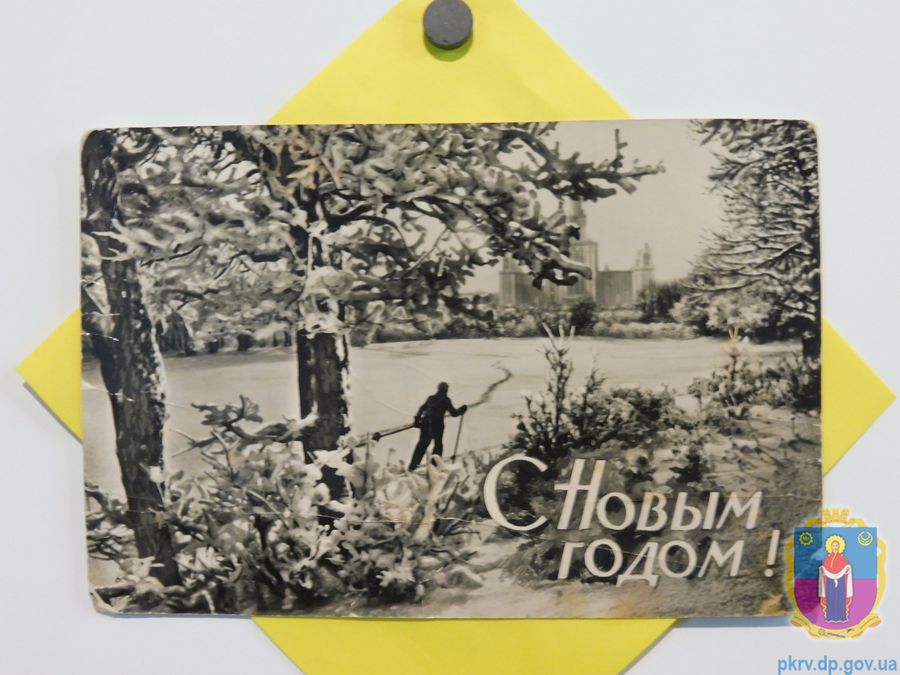 у міському музеї відкрилася виставка новорічних листівок. Зображення 2